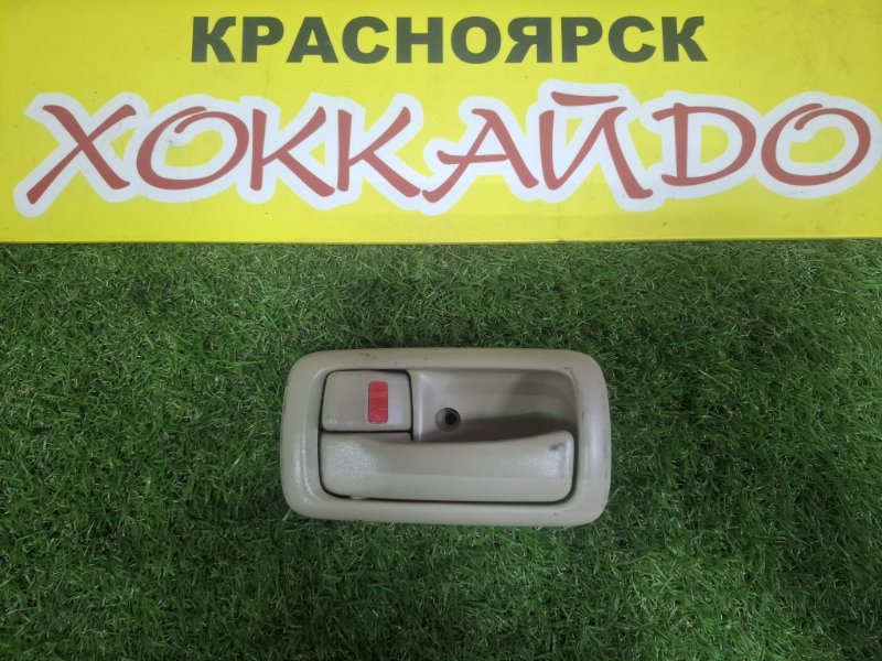 Ручка двери внутренняя Toyota Grand Hiace VCH16W 5VZ-FE 08.1999 передняя левая (б/у)
