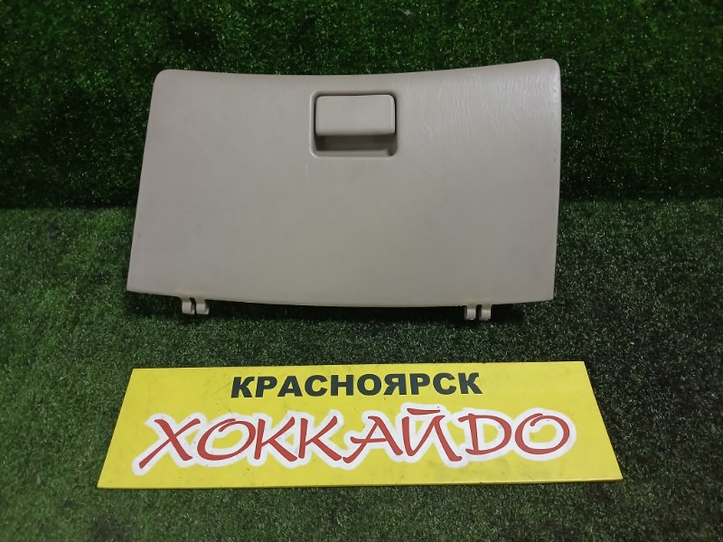 Бардачок Toyota Premio ZZT240 1ZZ-FE 12.2001 (б/у)