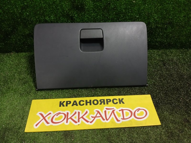 Бардачок Honda Stream RN1 D17A 10.2000 (б/у)