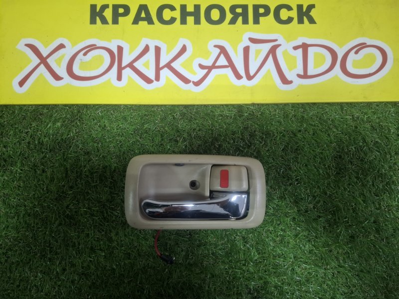 Ручка двери внутренняя Toyota Grand Hiace VCH16W 5VZ-FE 08.1999 передняя правая (б/у)