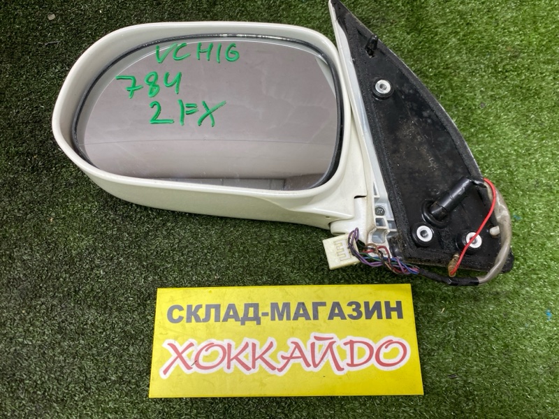 Зеркало боковое Toyota Grand Hiace VCH16W 5VZ-FE 08.1999 переднее левое (б/у)