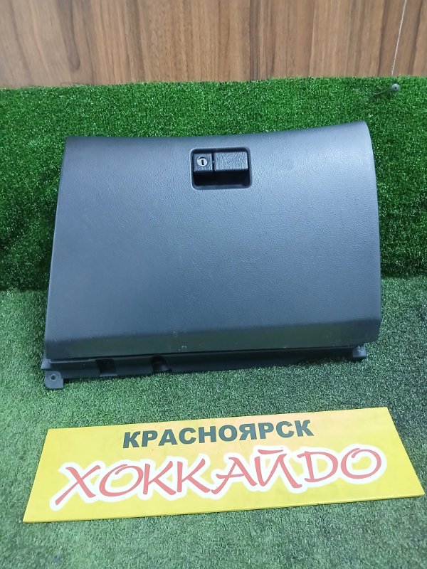 Бардачок Toyota Verossa GX110 1G-FE 07.2001 (б/у)