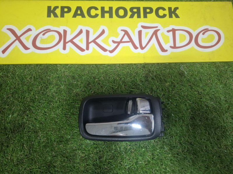 Ручка двери внутренняя Mitsubishi Lancer CS5W 4G93 01.2005 задняя правая (б/у)