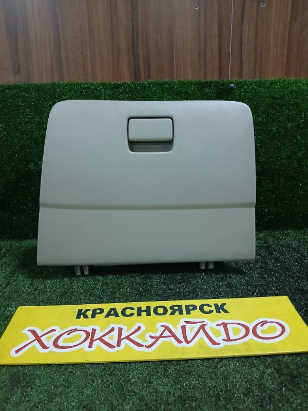 Бардачок Toyota Ipsum ACM21W 2AZ-FE 10.2003 (б/у)