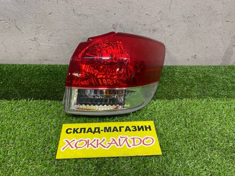 Фонарь стоп-сигнала Toyota Wish ZGE20G 2ZR-FAE 04.2012 задний правый (б/у)