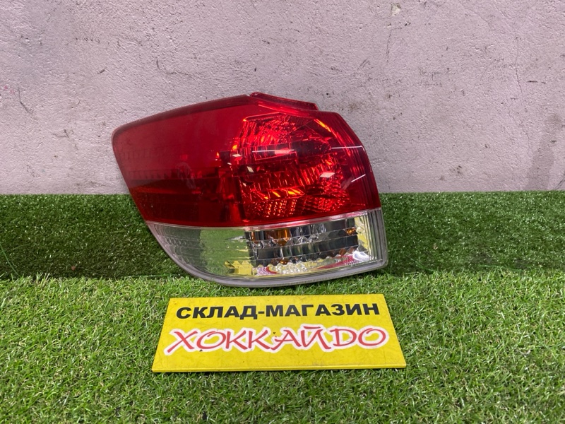 Фонарь стоп-сигнала Toyota Wish ZGE20G 2ZR-FAE 04.2012 задний левый (б/у)