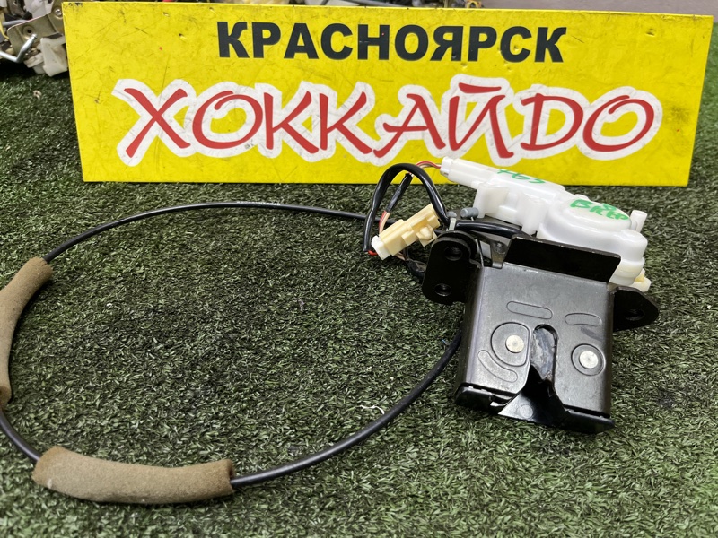 Замок багажника Mazda Axela BKEP LF-DE 10.2003 (б/у)