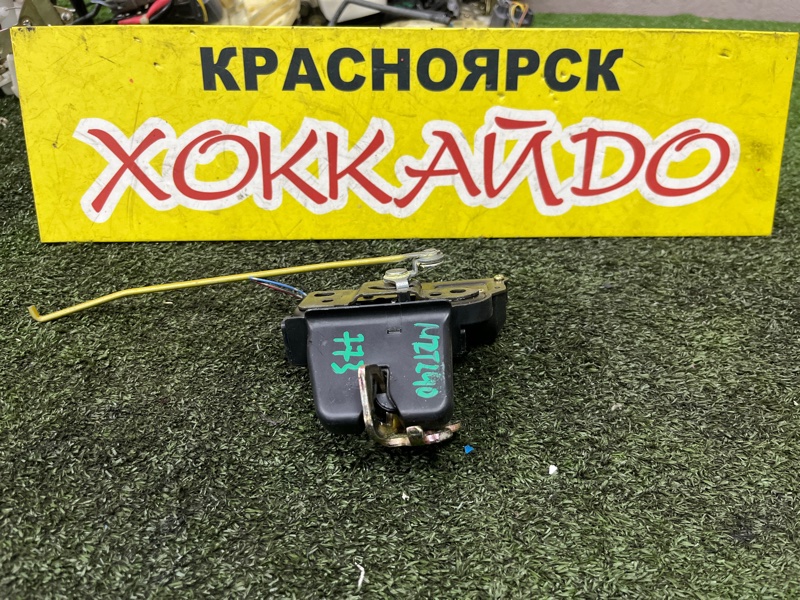 Замок багажника Toyota Premio NZT240 1NZ-FE 12.2001 (б/у)