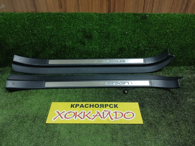Накладка порога Lexus SC430 UZZ40 3UZ-FE 07.2005 (б/у)