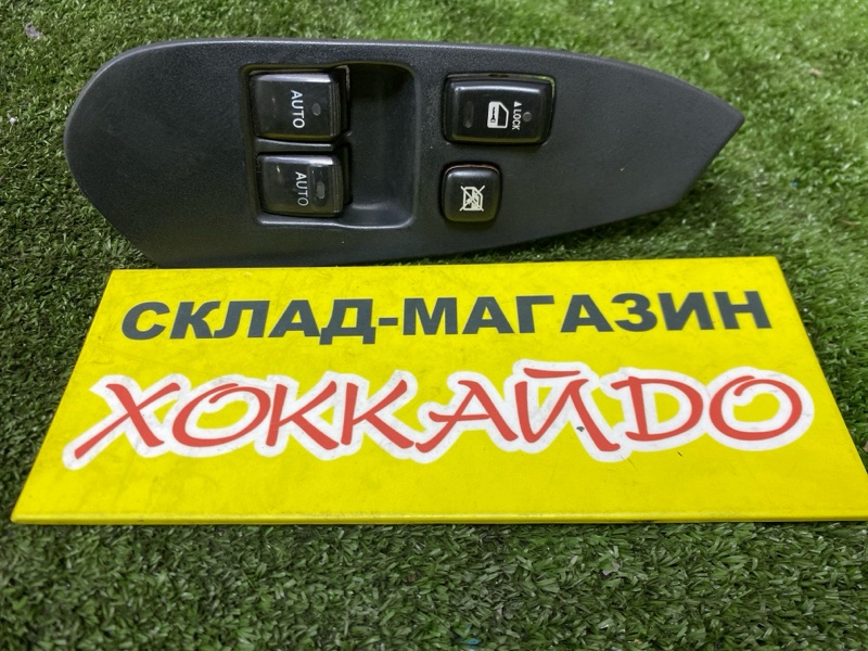 Блок управления стеклоподъемниками Lexus SC430 UZZ40 3UZ-FE 07.2005 (б/у)
