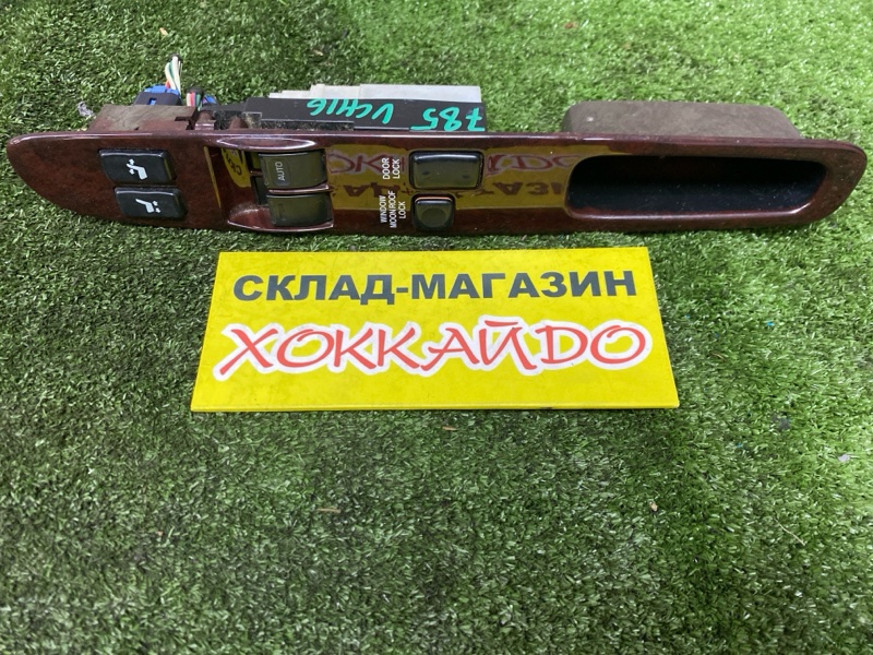 Блок управления стеклоподъемниками Toyota Grand Hiace VCH16W 5VZ-FE 08.1999 (б/у)
