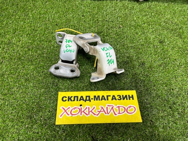 Петля двери Toyota Grand Hiace VCH16W 5VZ-FE 08.1999 передняя левая (б/у)