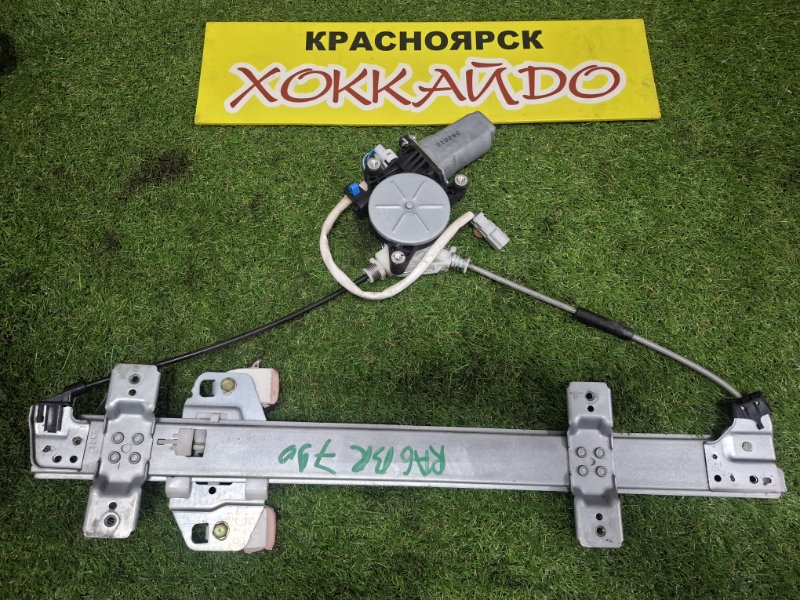 Стеклоподъемник Honda Odyssey RA6 F23A 12.1999 задний правый (б/у)