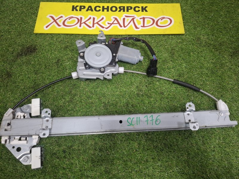 Стеклоподъемник Nissan Tiida Latio SC11 HR15DE 01.2008 передний правый (б/у)