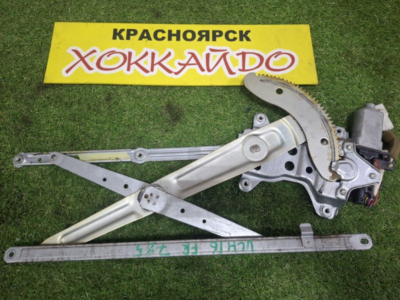 Стеклоподъемник Toyota Grand Hiace VCH16W 5VZ-FE 08.1999 передний правый (б/у)