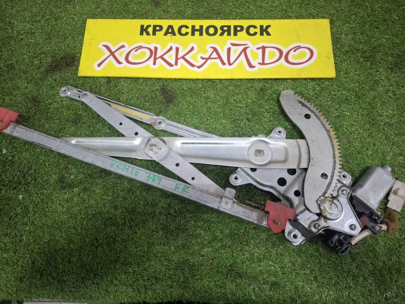 Стеклоподъемник Toyota Grand Hiace VCH16W 5VZ-FE 08.1999 передний правый (б/у)