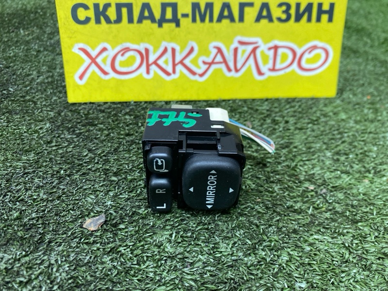 Блок управления зеркалами Toyota Wish ZGE20G 2ZR-FAE 04.2012 (б/у)