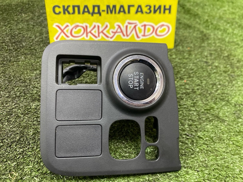 Кнопка старт Toyota Wish ZGE20G 2ZR-FAE 04.2012 (б/у)