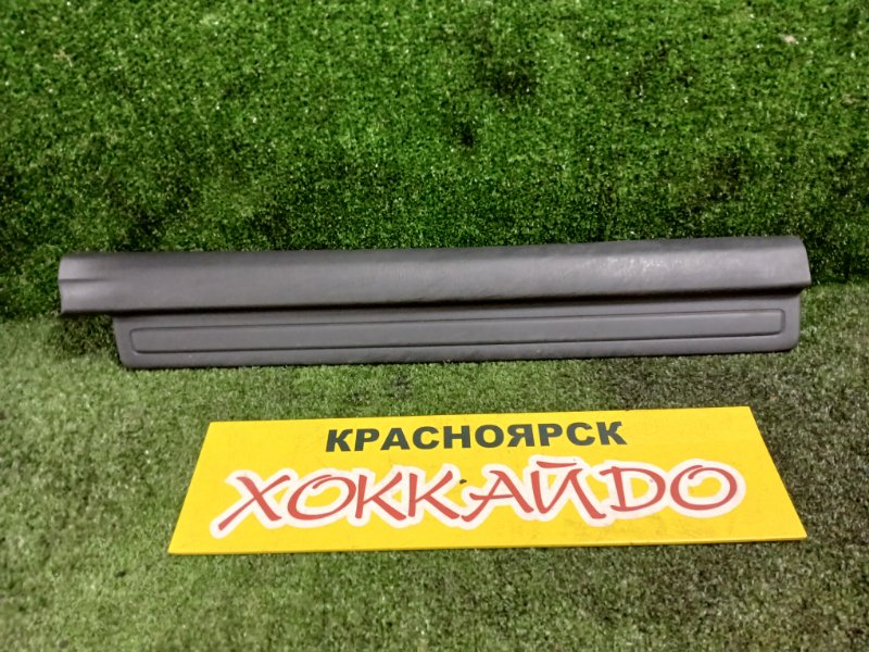 Накладка порога Toyota Allex NZE121 1NZ-FE 01.2001 передняя правая (б/у)