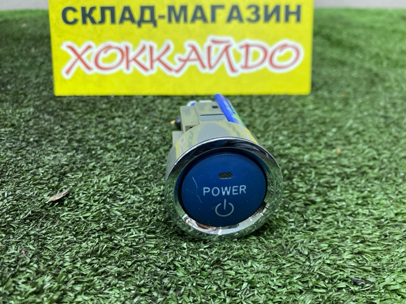 Кнопка старт Toyota Prius Alpha ZVW41W 2ZR-FXE 05.2011 (б/у)