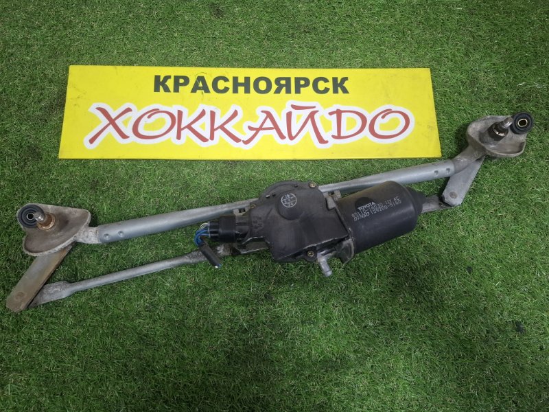 Привод дворников Toyota Allex NZE121 1NZ-FE 01.2001 (б/у)