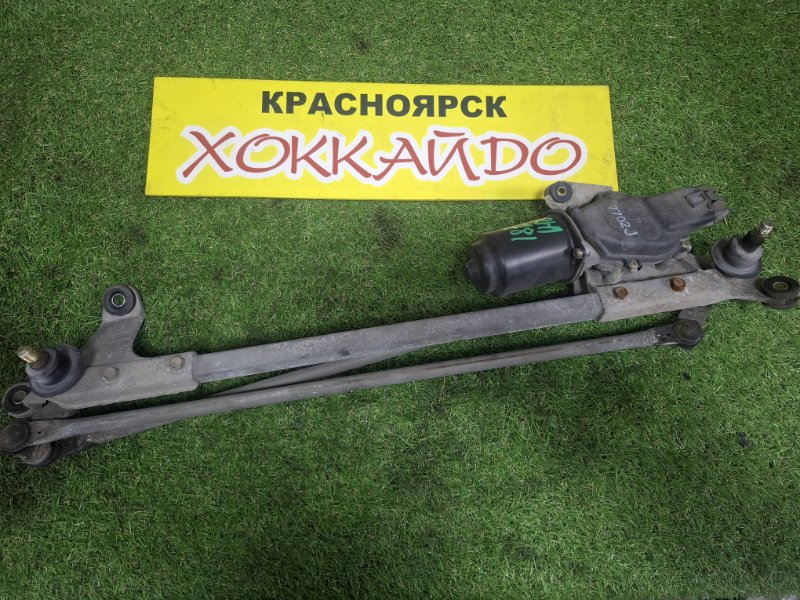 Привод дворников Honda S-MX RH1 B20B 11.1996 (б/у)