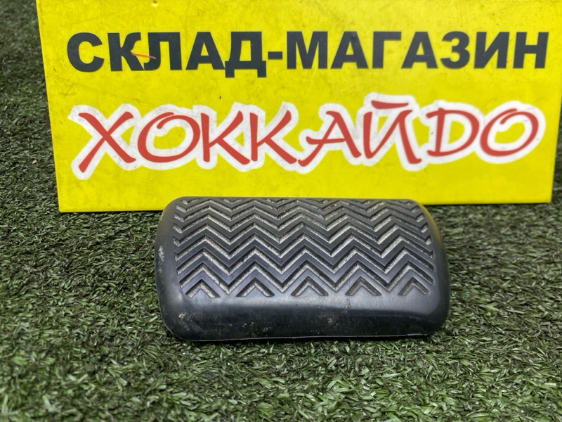 Накладка на педаль Toyota Wish ZGE20G 2ZR-FAE 04.2012 (б/у)