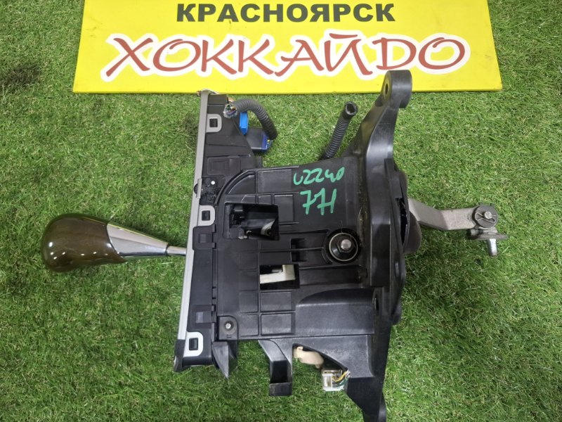 Рычаг переключения КПП (селектор) Lexus SC430 UZZ40 3UZ-FE 07.2005 (б/у)