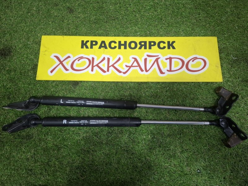 Амортизатор багажника Toyota Ipsum ACM21W 2AZ-FE 10.2003 (б/у)