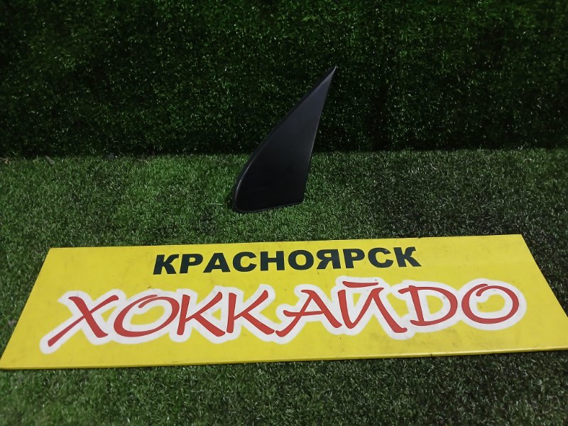 Накладка на крыло Toyota Allex NZE121 1NZ-FE 01.2001 передняя левая (б/у)