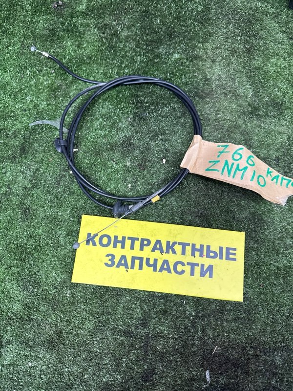 Трос капота Toyota Isis ZNM10G 1ZZ-FE 05.2007 (б/у)