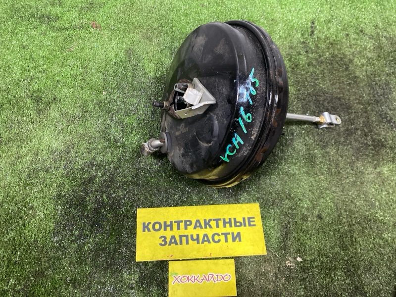 Вакуумный усилитель тормоза и сцепления Toyota Grand Hiace VCH16W 5VZ-FE 08.1999 (б/у)