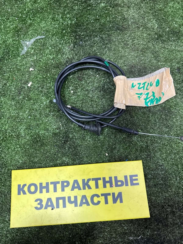 Трос капота Toyota Premio NZT240 1NZ-FE 12.2001 (б/у)