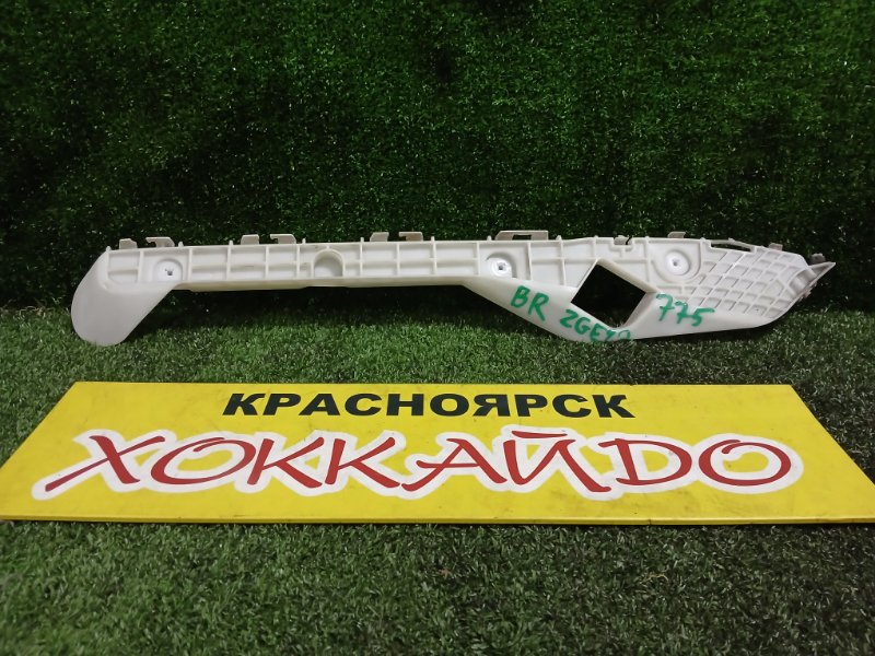 Клипса бампера Toyota Wish ZGE20G 2ZR-FAE 04.2012 задняя правая (б/у)