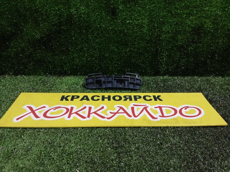 Клипса бампера Toyota Wish ZGE20G 2ZR-FAE 04.2012 задняя левая (б/у)