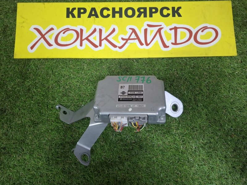 Блок управления КПП Nissan Tiida Latio SC11 HR15DE 01.2008 (б/у)