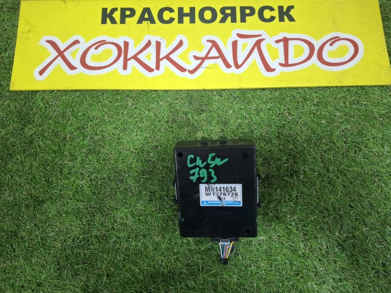 Блок управления Mitsubishi Outlander CW5W 4B12 10.2005 (б/у)
