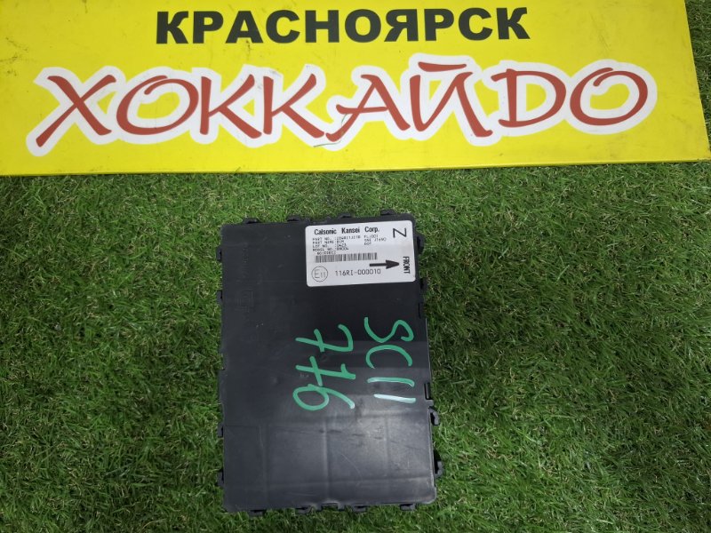 Блок комфорта Nissan Tiida Latio SC11 HR15DE 01.2008 (б/у)