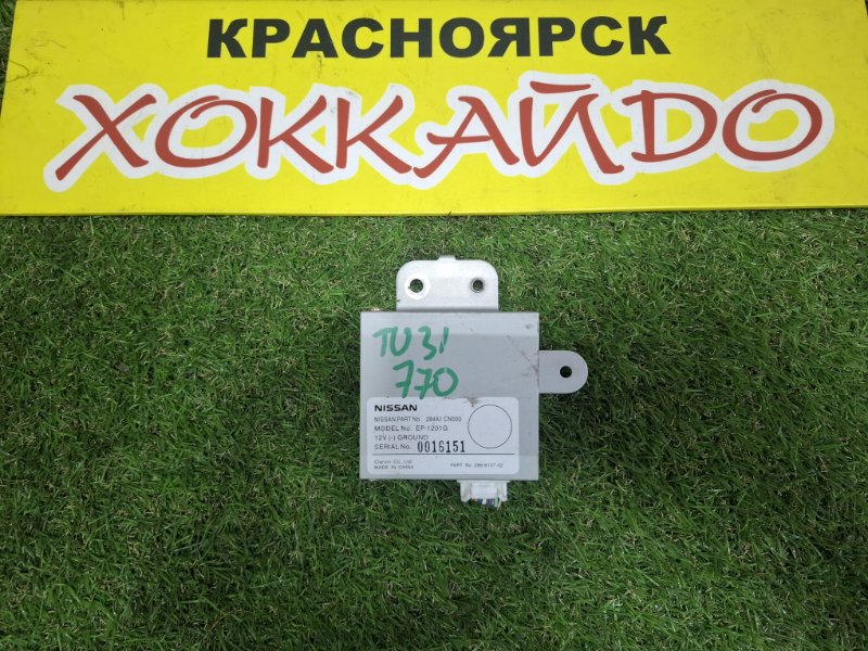 Блок управления Nissan Presage TU31 QR25DE 06.2003 (б/у)