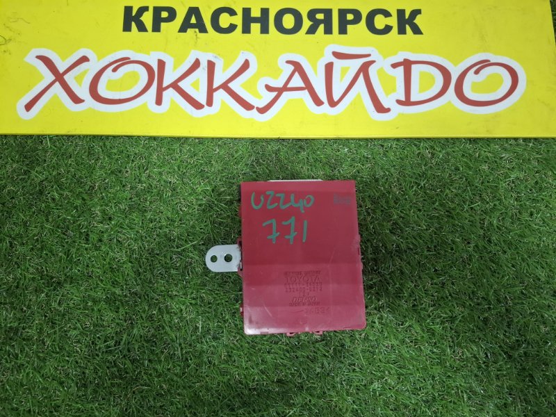 Блок управления Lexus SC430 UZZ40 3UZ-FE 07.2005 (б/у)