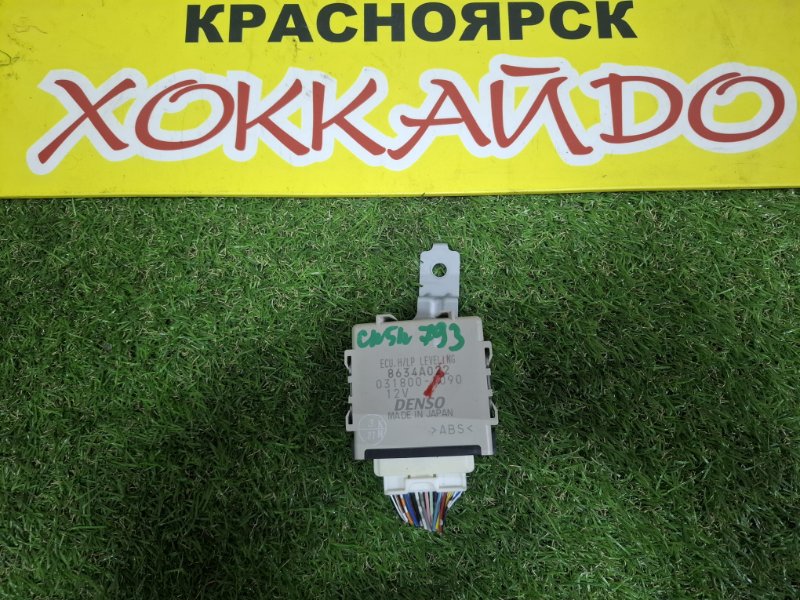 Блок управления регулировки фарами Mitsubishi Outlander CW5W 4B12 10.2005 (б/у)