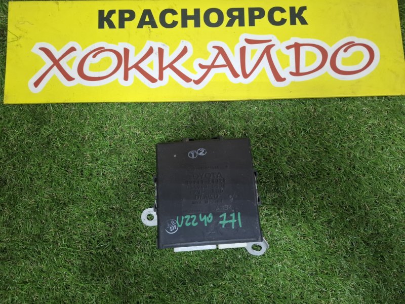 Блок управления Lexus SC430 UZZ40 3UZ-FE 07.2005 (б/у)