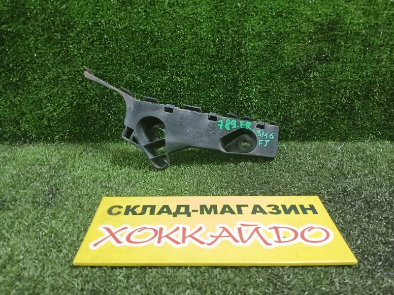 Клипса бампера Mazda Axela BM6FJ Z6 11.2013 передняя правая (б/у)