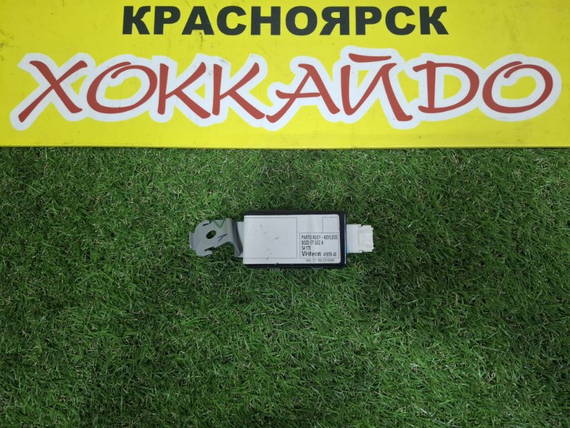 Блок управления замками Mazda Axela BKEP LF-DE 10.2003 (б/у)
