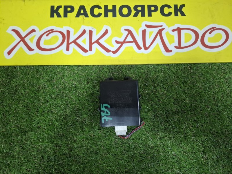 Блок управления дверью Toyota Grand Hiace VCH16W 5VZ-FE 08.1999 (б/у)