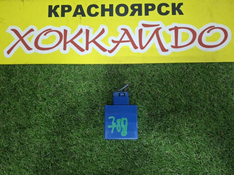 Реле Mazda MPV LWEW FS-DE 06.1999 (б/у)