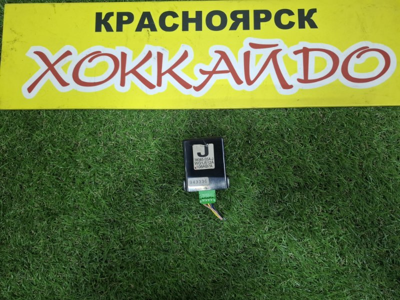 Блок управления замками Honda Stream RN1 D17A 10.2000 (б/у)