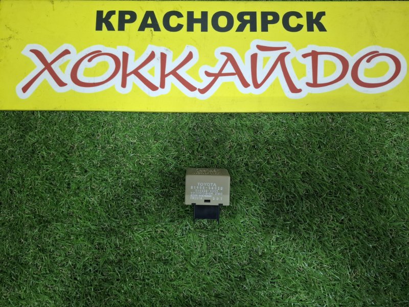 Реле Toyota Ist NCP60 2NZ-FE 05.2002 (б/у)
