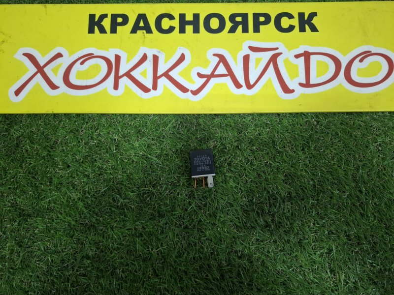 Реле Toyota Grand Hiace VCH16W 5VZ-FE 08.1999 (б/у)