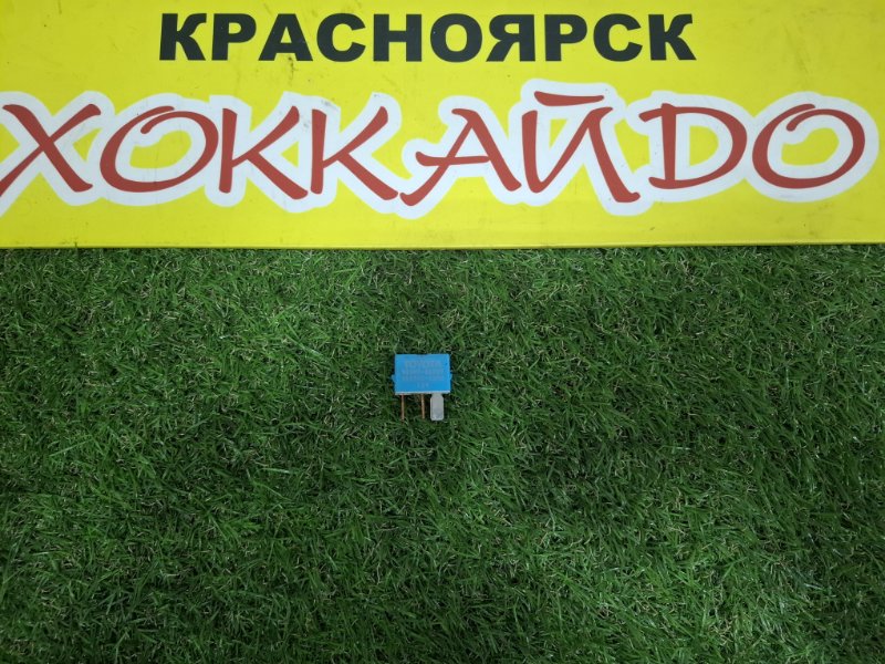 Реле Toyota Prius Alpha ZVW41W 2ZR-FXE 05.2011 (б/у)